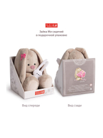 Мягкая игрушка Зайка Ми в платье и розовой диадеме 18 см SidS-680