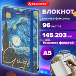 Блокнот с резинкой в клетку 96 л. А5 (145х203 мм) твердая обложка с фольгой BRAUBERG "Van Gogh" (4 штуки в упаковке)