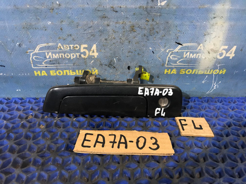 Ручка двери передней левой внешняя MITSUBISHI GALANT 2002
