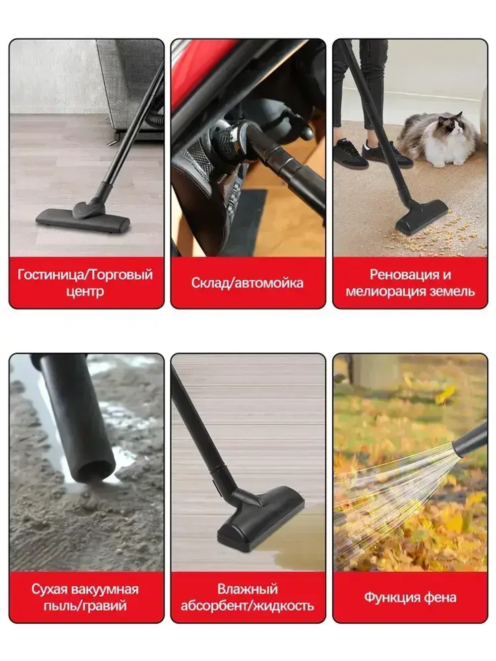 Пылесос строительныйс (1500 Вт, 20 л, сухая и влажная уборка)