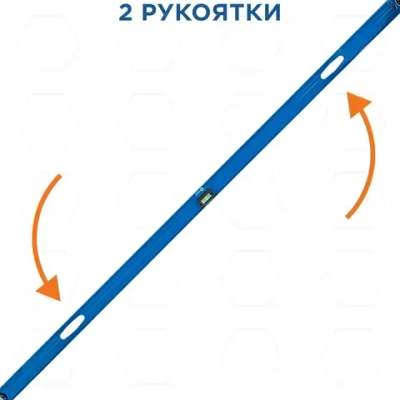 Уровень строительный 2000 мм КОБАЛЬТ, профиль 25x60 мм, 3 глазка, 2 ручки, V-паз, точность 1 мм/м