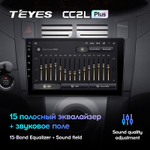 Teyes CC2L Plus 9" для Toyota Yaris 2005-2012