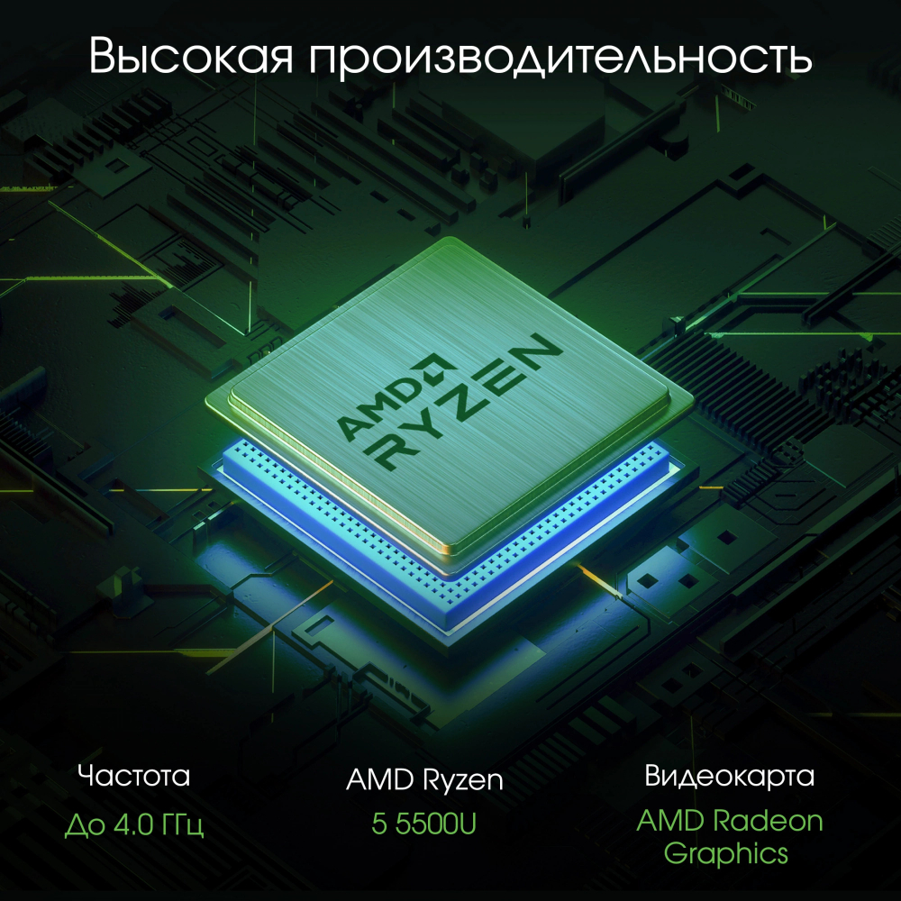 Моноблок 23.8'' Digma Pro Vision