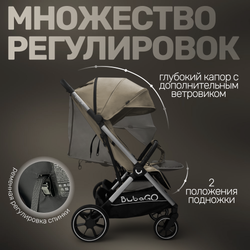 Прогулочная коляска для двойни BubaGO DUO X