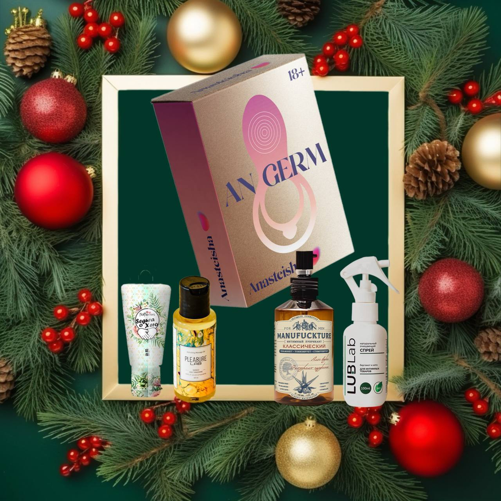 НАБОР базовый минимум