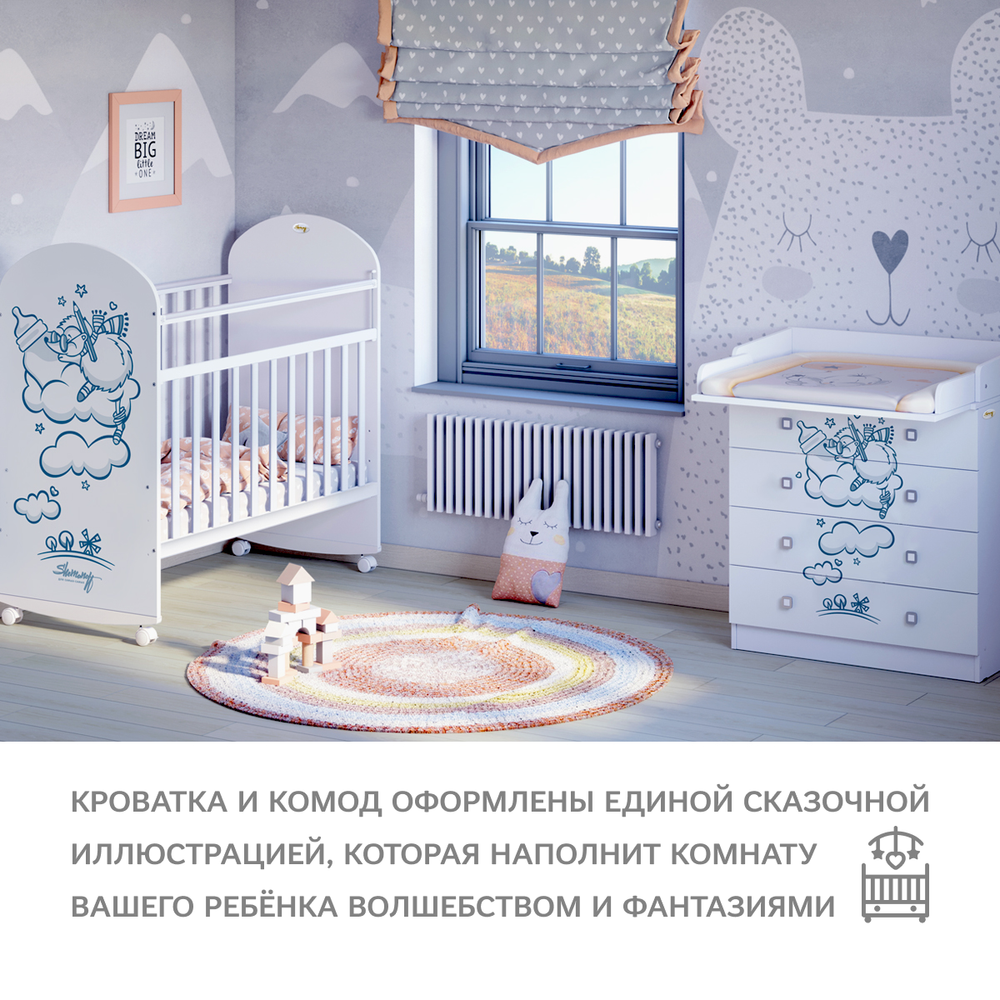 Кроватка для новорожденного детская SHEMANOFF F701 ЁЖИК