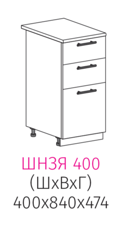 ШН3Я 400