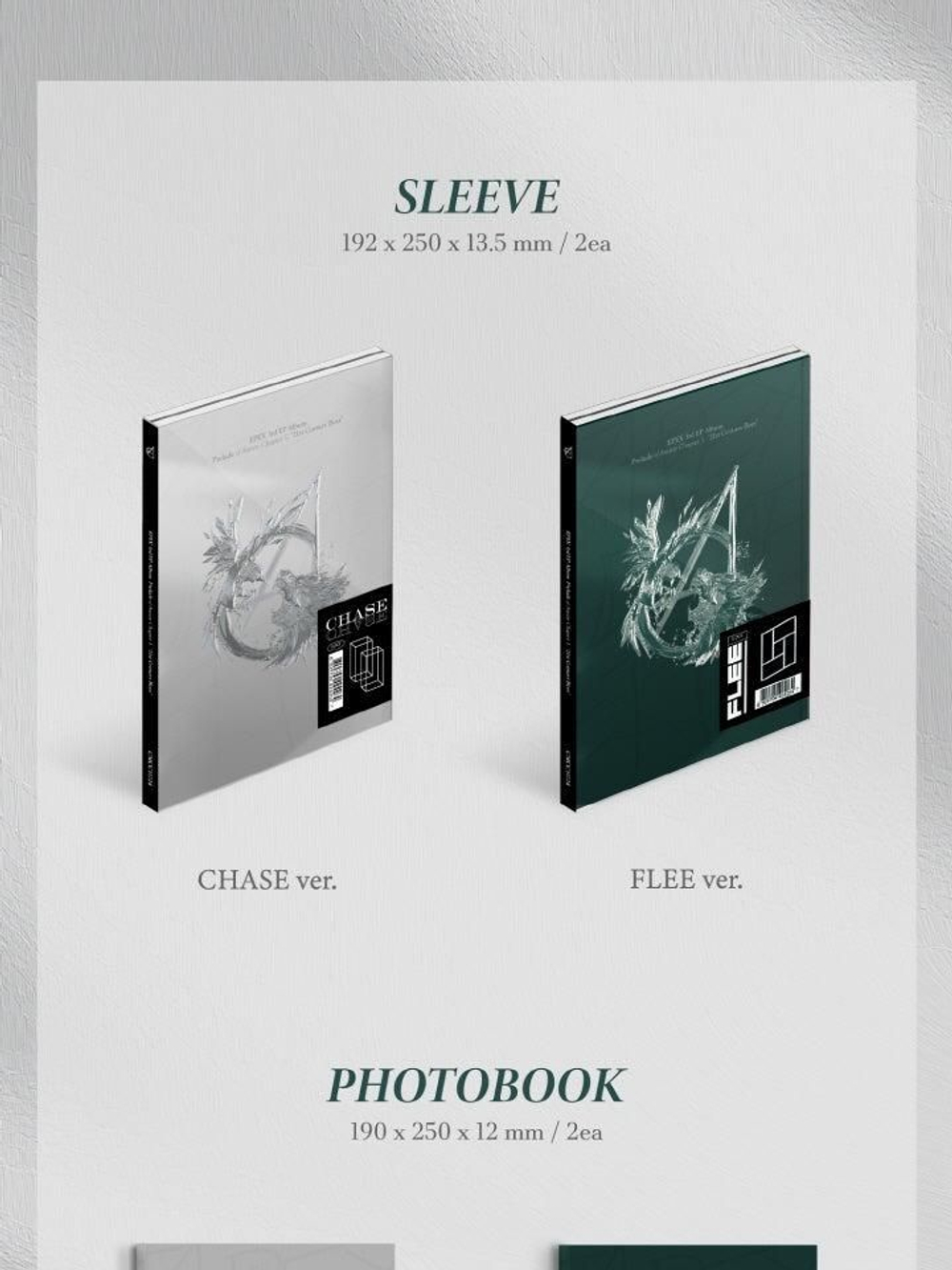 Альбом EPEX - Prelude of Anxiety Chapter 1. 21st Century Boys 3rd EP Album 2 Version SET