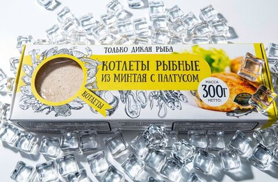 Котлеты рыбные из минтая с палтусом 300 гр