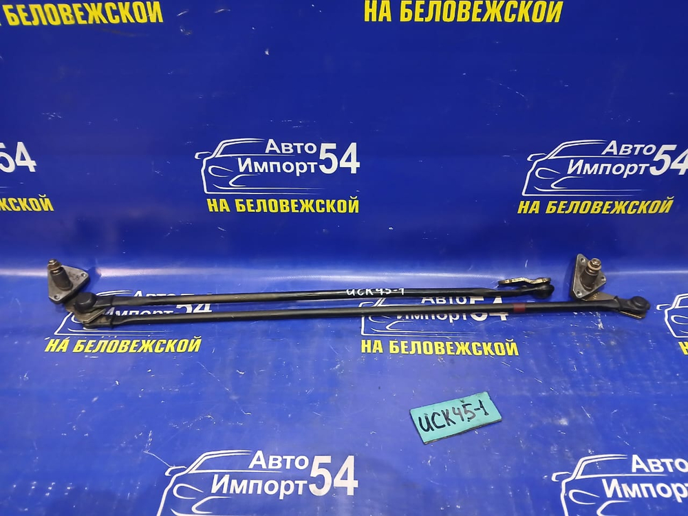 Трапеция дворников TOYOTA SEQUOIA 2000