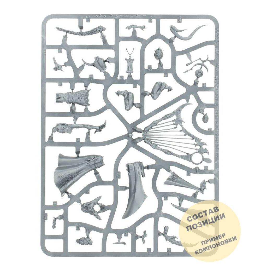 Herald of Slaanesh Infernal Enrapturess