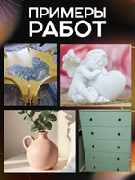 Лак для аэрографа (матовый) 40 мл