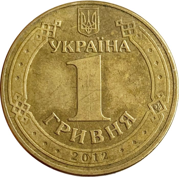 1 гривна 2012 Украина