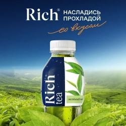 Холодный чай Riсh зелёный, 1 л