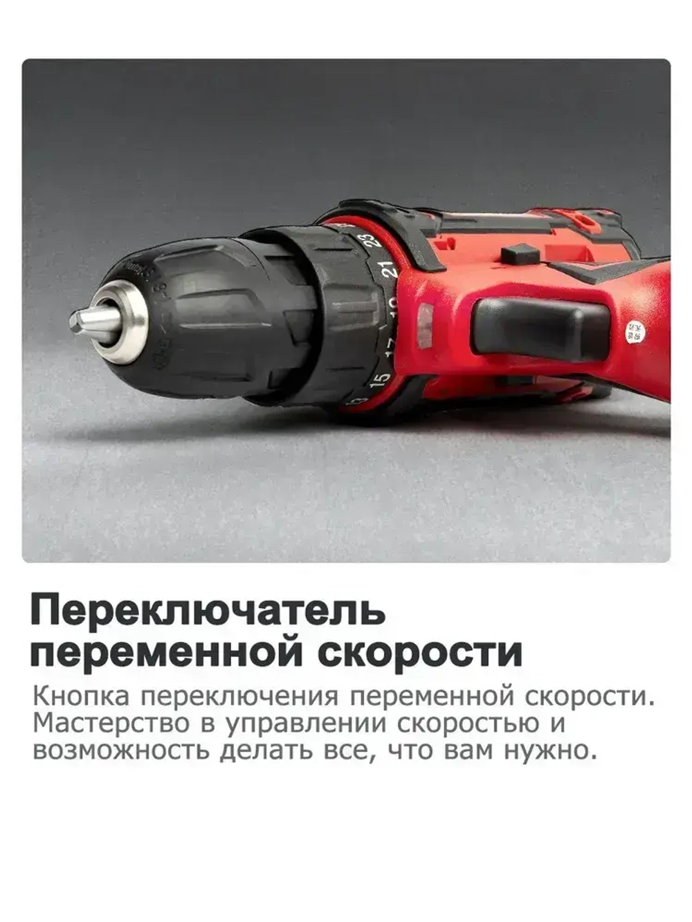 Дрель-шуруповерт аккумуляторная VVOSAI WS-3020-A2, 20В 40Нм, 2xLi-ion, ЗУ