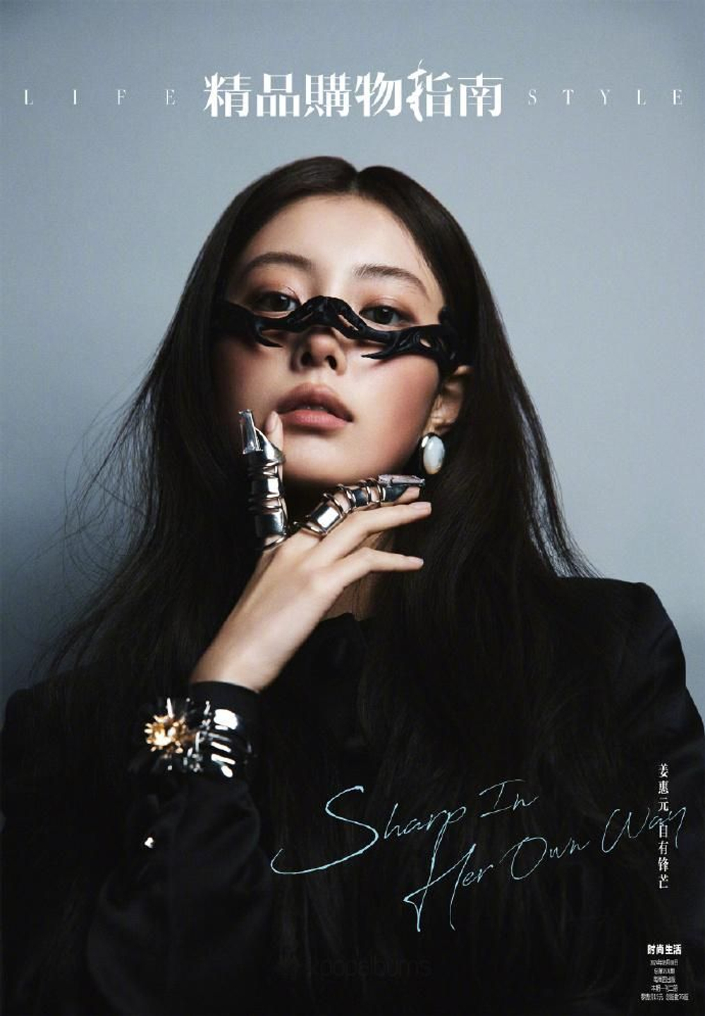публикация LIFESTYLE (CHINA) - 2025.05 KANG HYEWON A Type