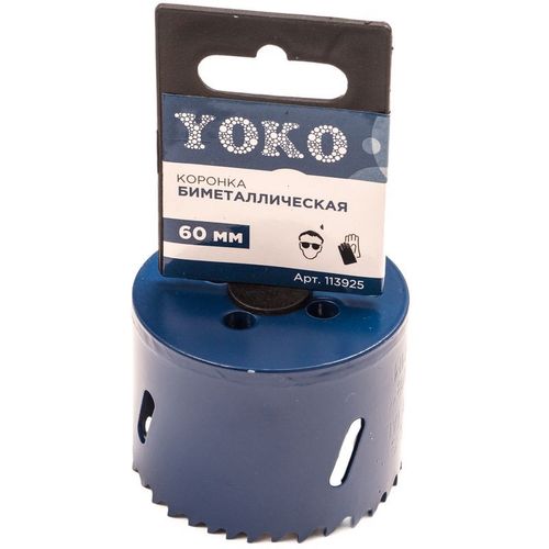 Коронка биметаллическая 60 мм Yoko