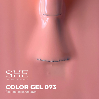 She Гель-лак 073, 10мл
