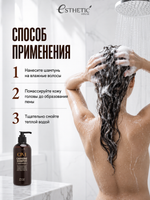 [ESTHETIC HOUSE] Шампунь для волос КОФЕИНОВЫЙ CP-1 Caffeine Shampoo, 300мл