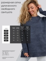 Кофта больших размеров оверсайз удлиненная без начеса теплая