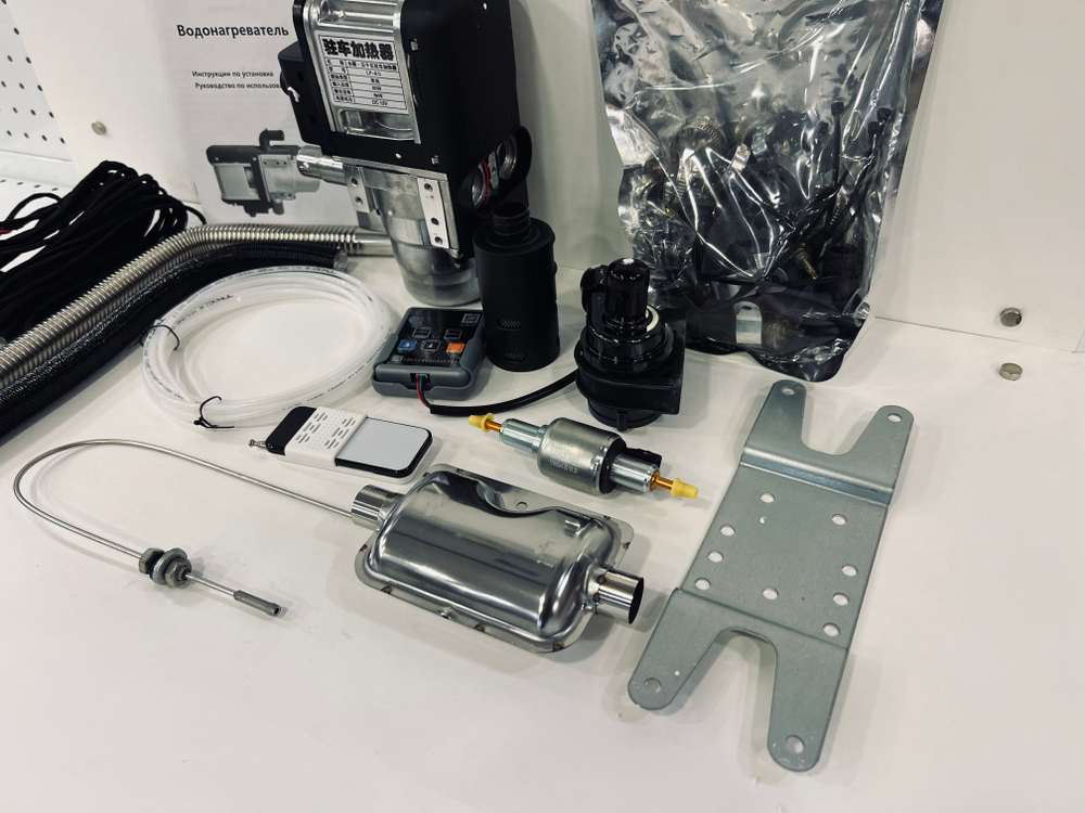 ТЕПЛО МАКС + / Автономный (8 кВт, 12в) подогреватель двигателя ТЕПЛО МАКС + (бензин/дизель) 12В, с GSM управлением и ДУ с обратной связью, мокрый фен (Гарантия 30 дней)