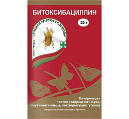 Битоксибациллин (биопрепарат), 20 г