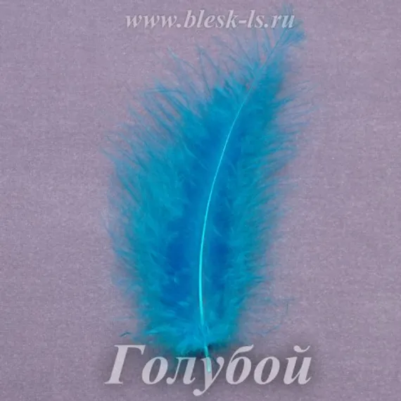 Перо индейки 8-15 см, Голубой