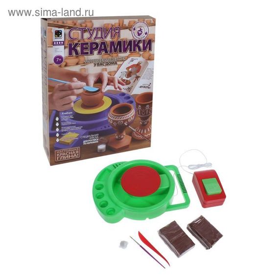 Студия керамики ФУЖЕРЫ