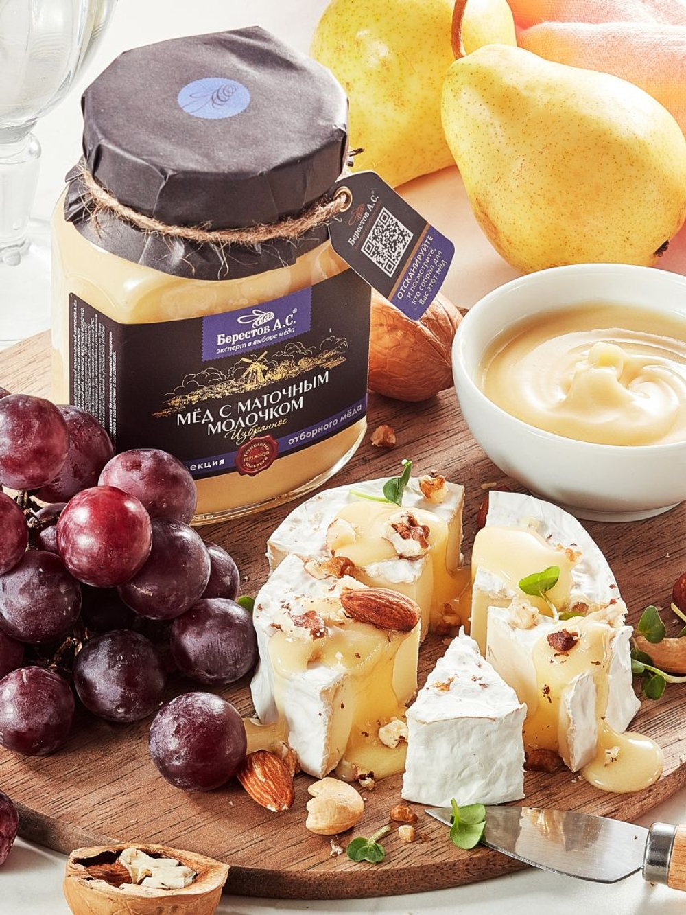 Мёд с маточным молочком натуральный Берестов 500 г стеклянная банка, мед в подарок на новый год