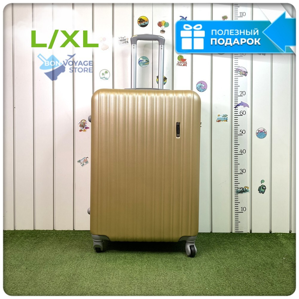 Большой чемодан King of King, Золотой, L