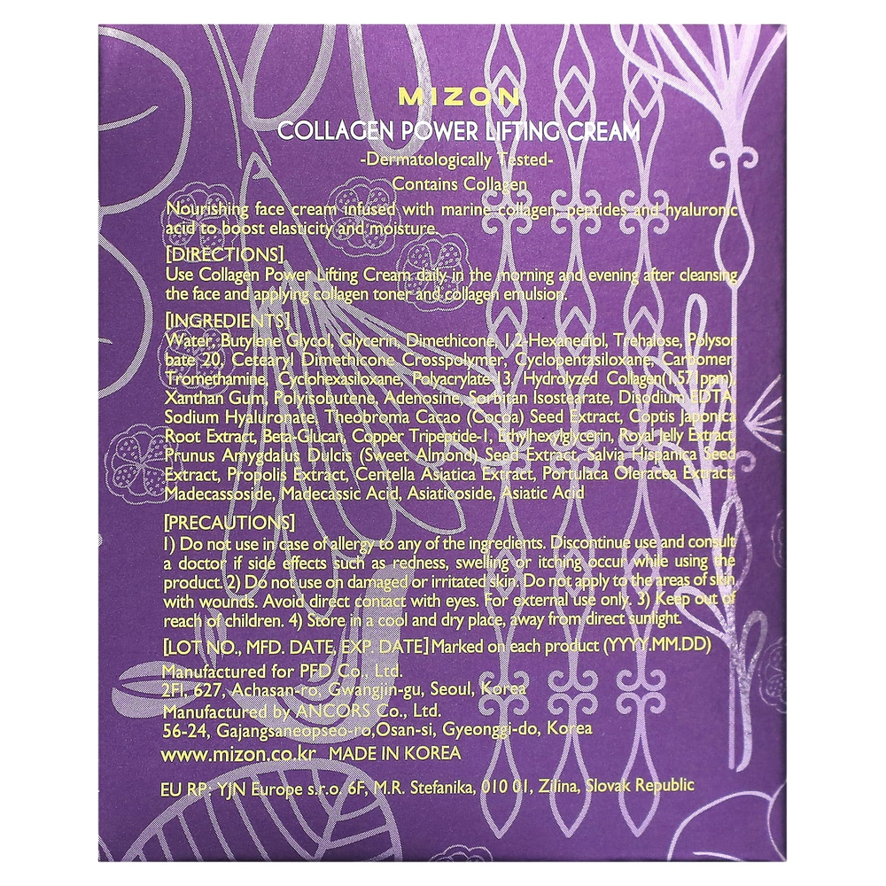Mizon, Крем-лифтинг с коллагеном, 75 мл (2,53 жидк. унц.)