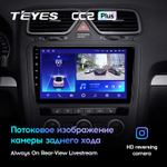 Teyes CC2 Plus 9"для Volkswagen Scirocco  2009-2014