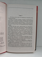 Мужские игры