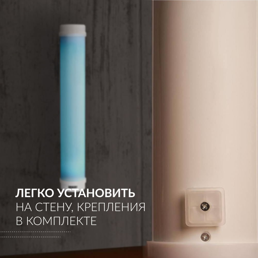 Рециркулятор бактерицидный Армед 1-130 ПТ Лампа 1х30 Вт