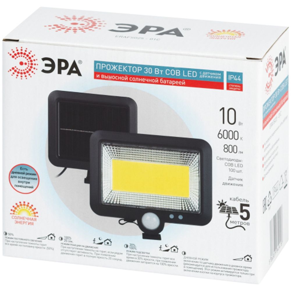 Светильник уличный ЭРА ERAFS025 - 01C фасадный сплит-прожектор на солнечной батарее холодный белый 100 COB LED