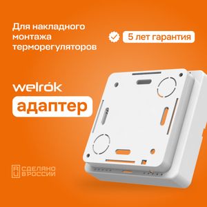 Терморегулятор для теплого пола