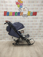 Санки-коляски "Ника детям 7-8K" в елочку синий