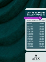 Ткань Канвас для штор интерьера портьер рукоделия отрез