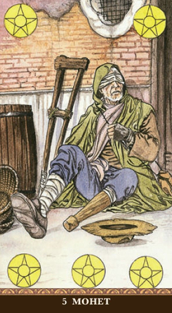 Таро Казановы (RUS), без рамки