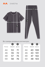 Женский комплект Happyfox