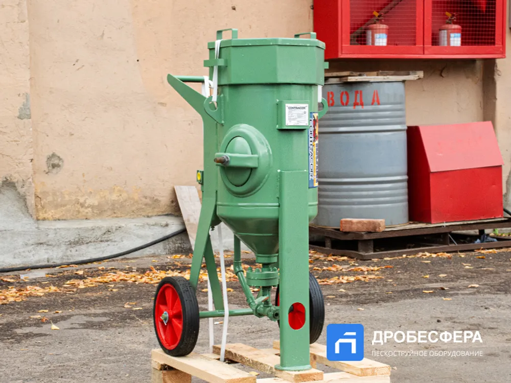 Contracor Blast Razor Z-25