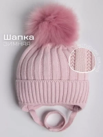 Шапка зимняя вязаная с помпоном детская