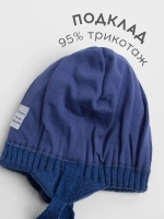 Шапка вязаная детская демисезонная