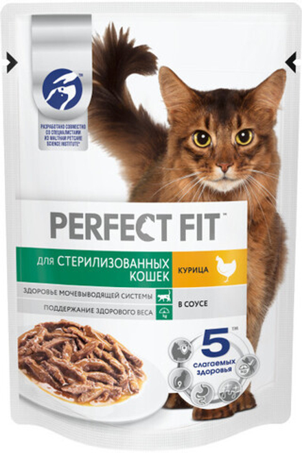 Курица в соусе, 75г влажный корм для стерилизованных кошек PERFECT FIT
