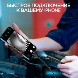 Эндоскоп для смартфона iOS автомобильный водонепроницаемый, мягкий провод, мини камера, видеокамера с подсветкой USB для IPHONE 2 метра