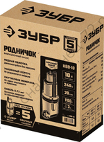 ЗУБР Родничок-В, 10 м, вибрационный насос с верхним забором (НВВ-10)