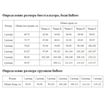 Трусики-слипы из цветного кружева (Размер: 2 размер) (Цвет: нежно-розовый)