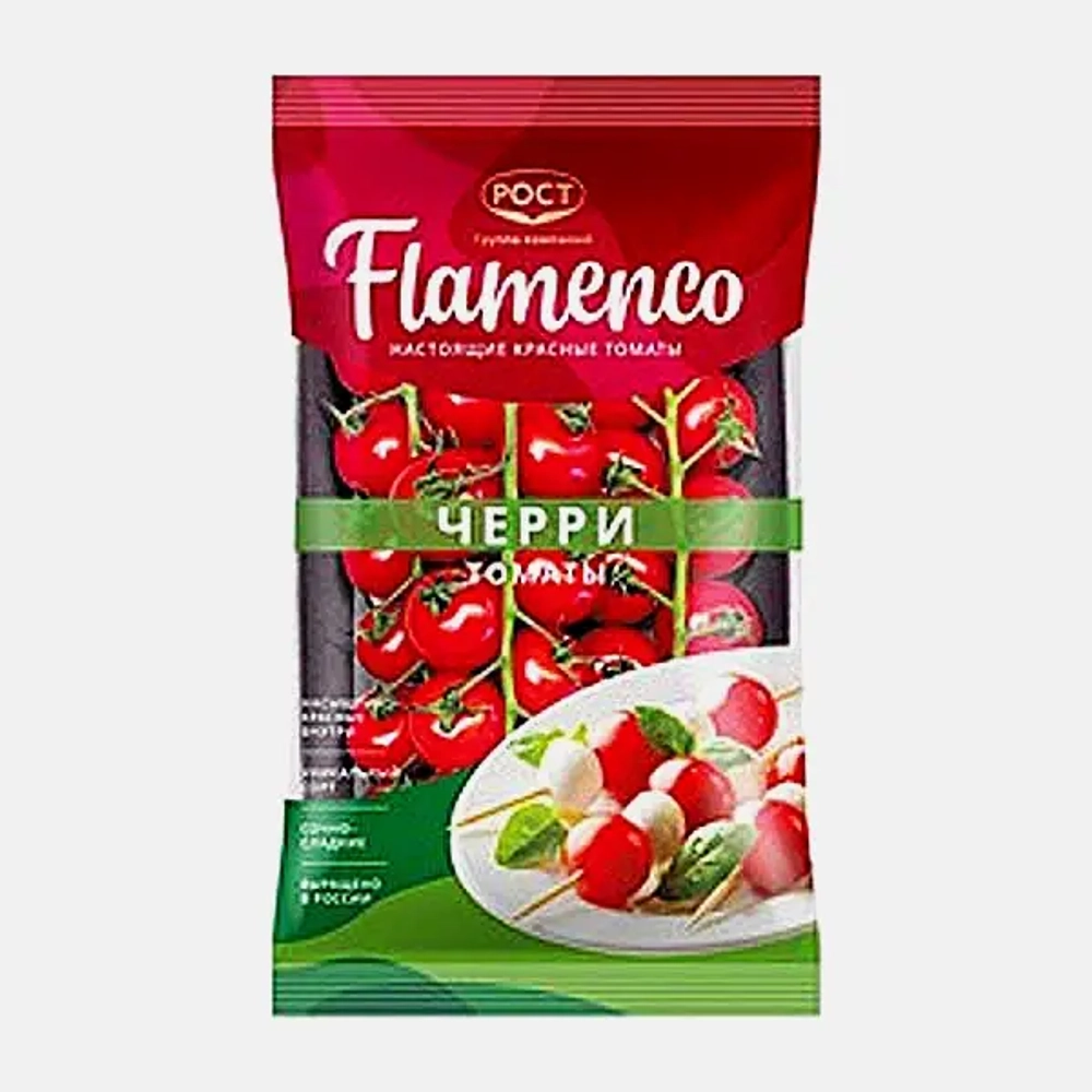 Томаты черри Flamenco красные круглые 450г