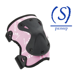 Комплект защиты розовый (S)
