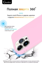 Накладка iPhone 14 Pro Max силикон розовый